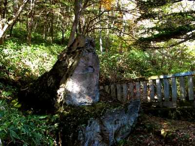 芭蕉句碑 翁石 湯泉神社 那須湯元 那須郡 栃木県