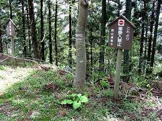 関山満願寺登山 関辺 白河市