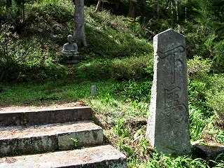 関山満願寺登山 関辺 白河市