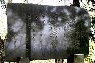 おくのほそ道の山