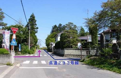 小塩江郵便局前 西方 塩田字東西の内 須賀川市
