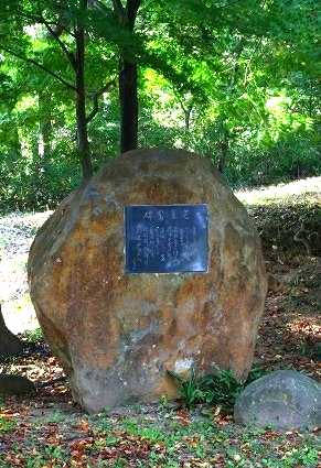 芭蕉翁碑 旧奥州道中国見峠長坂跡 国見町 伊達郡
