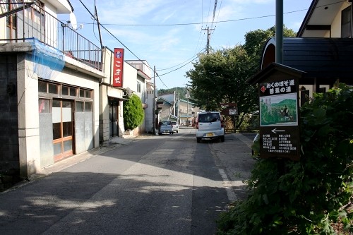 赤倉 富澤 最上町 最上郡 山形県