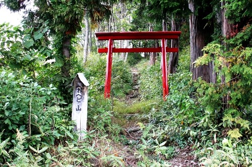 土生田 村山市 山形県