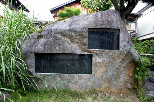 歌仙碑 大石田 大石田町 北村山郡 山形県