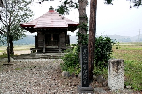 井出子育地蔵尊 井出 大石田 大石田町 北村山郡 山形県