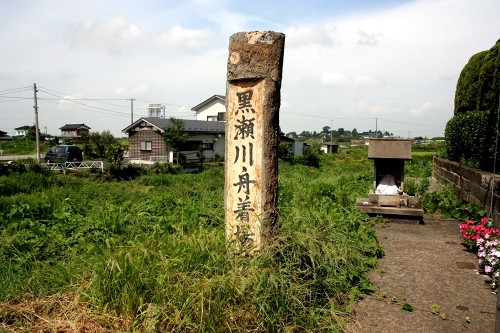 黒瀬川船着場跡 羽黒町黒瀬 鶴岡市 山形県