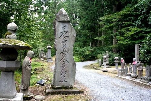 荒沢寺 羽黒山 羽黒町手向 鶴岡市 山形県