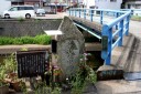 禅中橋 鳥居町 鶴岡市 山形県