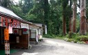 奥の細道・月山旧登山道 羽黒山 羽黒町手向 鶴岡市 山形県