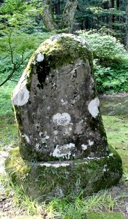 南谷・芭蕉句碑 羽黒山 羽黒町手向 鶴岡市 山形県
