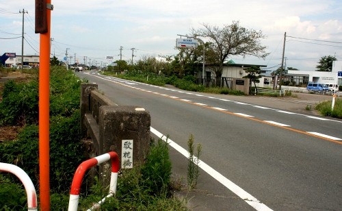 歌枕橋 押切新田歌枕 三川町 東田川郡 山形県