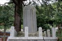 好菓翁壽碑 黒森 酒田市 山形県