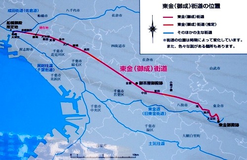 藤崎交番前説明板 藤崎1丁目 習志野市 千葉県