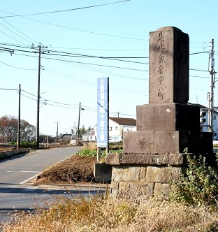 是北観音堂へ八町