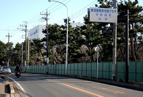 旧道消滅点 長沼原町 稲毛区 千葉市 千葉県