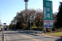 焼塚（一里塚）跡 若松町 若葉区 千葉市 千葉県