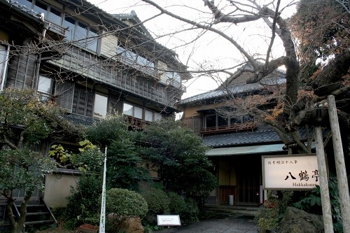 八鶴亭 東金 東金市 千葉県