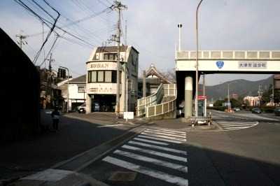 旧東海道追分 追分町 大津市 滋賀県