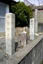 道標 勧修寺前 勧修寺風呂尻町 山科区 京都市