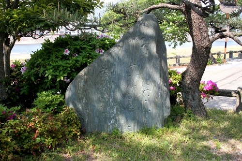 芭蕉句碑 湊町 岐阜市 岐阜県