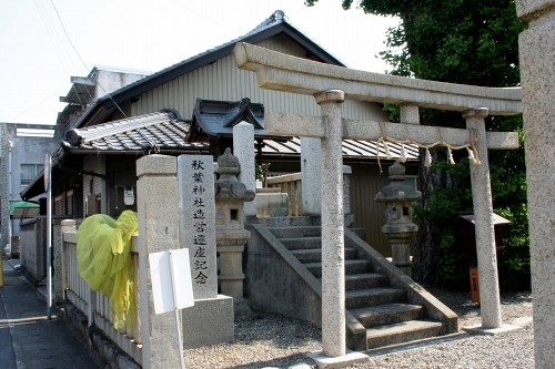 秋葉神社 上新町 羽島郡笠松町 岐阜県