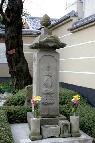 庚申塔 平安院 小川町2丁目 小平市 東京都