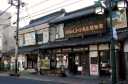 映画看板の街並 住江町 青梅市 東京都