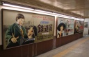 青梅駅地下道 青梅市 東京都