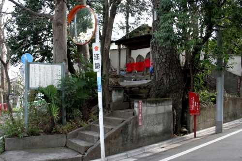 民間信仰石塔 成田東３丁目 杉並区 東京都