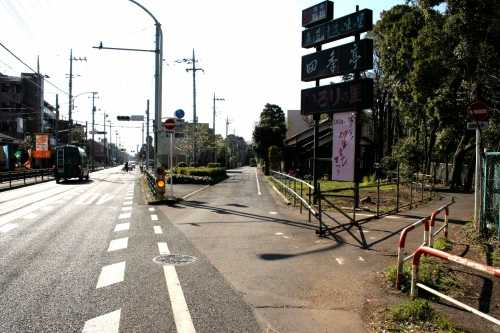 三又 上水本町2丁目 小平市 東京都