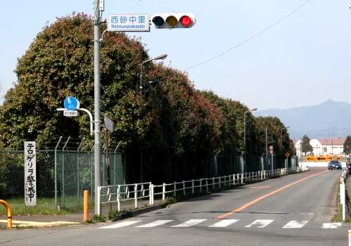 横田基地 西砂町4丁目 立川市 東京都