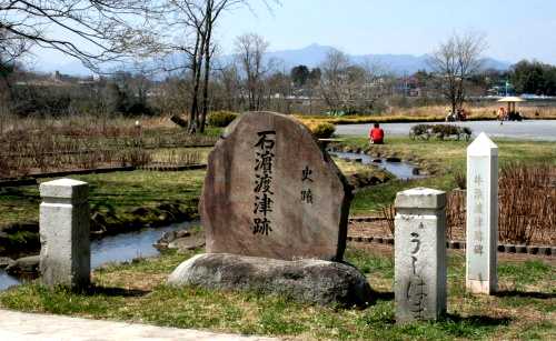 石浜渡津跡 多摩川中央公園 牛浜 福生市 東京都