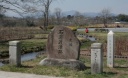 石浜渡津跡 多摩川中央公園 牛浜 福生市 東京都
