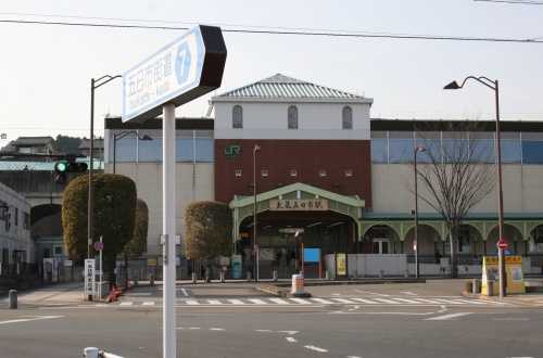 五日市街道終点 武蔵五日市駅前 五日市 あきる野市 東京都