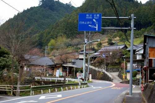 上成木バス折り返し点 成木7丁目 青梅市 東京都