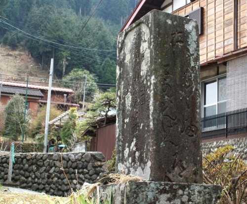 供養塔・道標 上成木 成木７丁目 青梅市 東京都