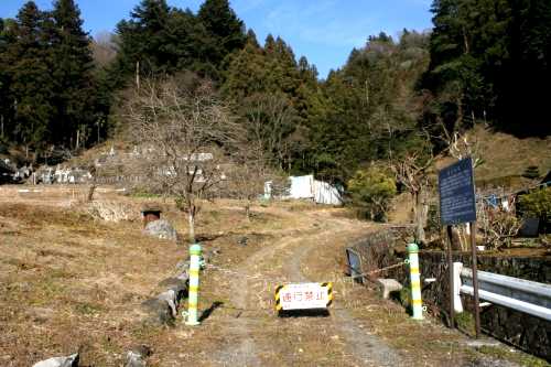 成木石灰所久保遺跡 成木6丁目 青梅市 東京都