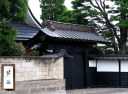 脇本陣（芦谷家） 雀宮 栃木