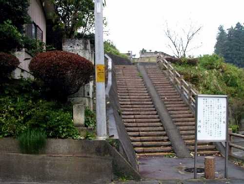やげん坂 白沢 栃木