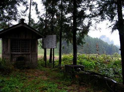 早乙女坂古戦場の跡 喜連川 栃木