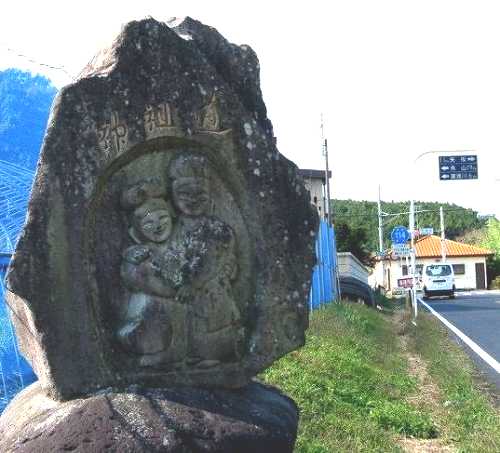 県道114号 下河戸T字路付近 喜連川 栃木
