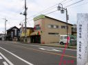 本陣･問屋・高札場跡 R461 大田原 栃木