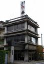 鳳鸞酒造 太田原 栃木