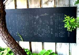 金灯篭 上町交差点 大田原 栃木