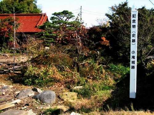 小滝城址 小滝 大田原 栃木