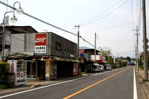 仙台屋 越堀宿家並み 那須塩原市 栃木
