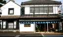 呉服屋「奈良屋」 一番町 白河市 福島