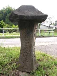 練貫 那須道古道・永代常夜灯 大田原 栃木