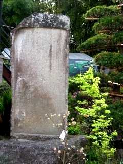 諭農の碑 板屋 那須町